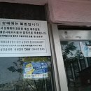 자연누리숲학교협동조합 이미지