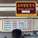옛뜰칼국수묵밥 티스토리