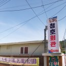 장터회관 이미지