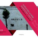 한국수자원공사 대청댐물문화관 이미지