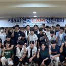 한국폴리텍 IV 대학 대전캠퍼스 이미지