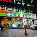 세겹살 이미지
