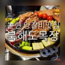 다우목장 이미지