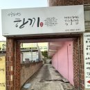 서동카센타 이미지