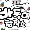 행복창작소 이미지