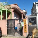 도동경로당 이미지