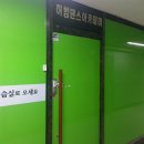 블랙홀무도장 이미지