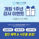 강북사랑으로치과의원 네이버블로그