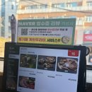 영동 | 신논현역 술집 야장 영동포차 후기 ㅣ 단체회식 모임장소 추천