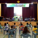 괴산 장연초, 세계 전통음악 콘서트 이미지