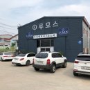 가구A/S