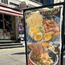 면식당 교대역점 이미지