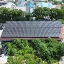 아무데나태양광발전소 이미지