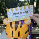 통도복권 네이버블로그