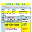 봉곡동 이미지