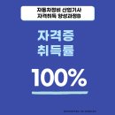 A+ 자동차정비 이미지