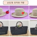 한올손뜨개 이미지