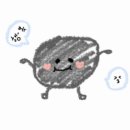 못잊어 손만두