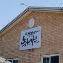 녹원가든 네이버블로그