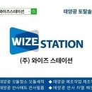 행복플러스 태양광발전소 이미지