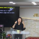 2026년10월4일 주일낮대예배말씀:시37:1~6절 합3:17~18절 소주제1:하나님을기뻐하라소원을이루어주시리라 이미지
