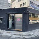 포프트커피(FoFt coffee)