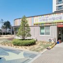 나래숲 어린이집 네이버블로그