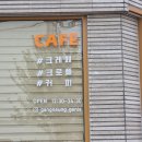 지에스(GS)25강릉로얄점 이미지