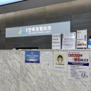 한솔외과의원 이미지