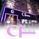 자기야 모텔 이미지