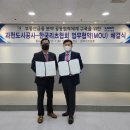 과천도시공사 이미지