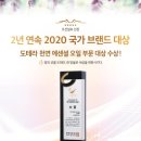 천연아로마테라피 DIY 이미지