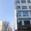 선사온누리약국 이미지