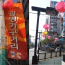 혼수방가구점 - 수원시 장안구 장안로 324 | 혼수방가구점