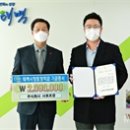 (주)서호 유교신문
