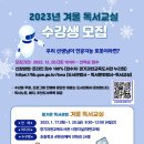 경기과천교육도서관 이미지