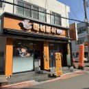 꼬마마녀 분식 이미지