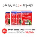 블루몽키