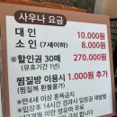 설문스파랜드 이미지