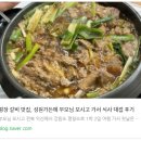 대접 | 평창 갈비 맛집, 성원가든에 부모님 모시고 가서 식사 대접 후기 / 작성자 남다람쥐님