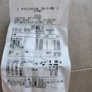 [용인/수지][맛집] 중국집 칭마오 &#34;내돈내산&#34; 재방문/포장 후기