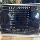 43 | 종로 사주 신년운세 동원당사주타로 상담후기 43년 경력 보은법사에게 들은 인생 흐름
