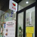 국사랑 미아뉴타운점 이미지