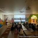 소새울유치원 이미지