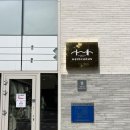 하이디 하우스 | [양재 스파 / 서울 힐링 사우나] 일일권 이용, 조용한 스파, 프라이빗 스파 *하이디 하우스* 후기