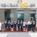 계룡시청소년별마루센터 이미지
