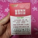 (주)다이나믹케어 | [내돈내산] 공복혈당 잡은 리프네이드 혈당케어