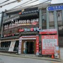 갈비애드림 이미지