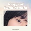우성스튜디오 | 평택고덕 속눈썹맛집 오아결래쉬스튜디오 솔직후기