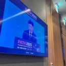 재단법인한국만화영상진흥원 | [PATH 2025 서포터즈]PATH2025(Pyeongtaek Advanced Technology Hub)| 컨퍼런스 참석 후기